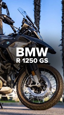 Обзор BMW R 1250 GS