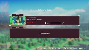 The Legend of Zelda: Echoes of Wisdom
