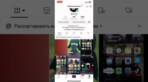 Как Скачать Новый ТикТок на айфон без смены региона