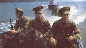 Далёко от сюда наш дом. Песня советских пограничников
