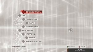 #Стрим Assassins Creed 2 Прохождение Финал