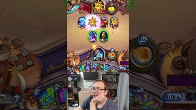 КРИТИЧЕСКАЯ ОШИБКА #hearthstone #хс #arena #dsorrow #warcraft