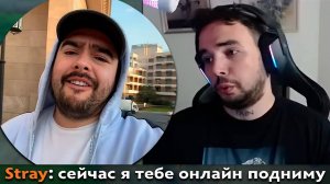 Pos 6 ｜ СТРЕЙ РОФЛИТ НАД ОНЛАЙНОМ ВОВЫПЕЙНА