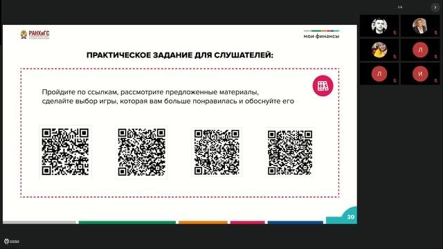 Базовая программа. АОПК. 31.10.24