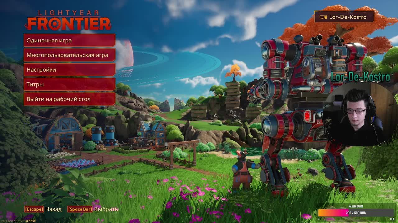 Симулятор фермера