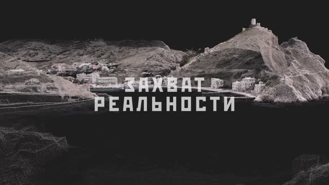 3d визуализация Балаклавская бухта пример работы