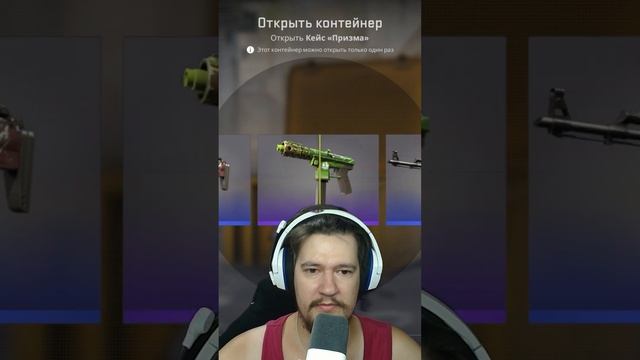 День №82 / Открываю Кейс Каждый День Пока Не Выпадут Нож Или Перчатки