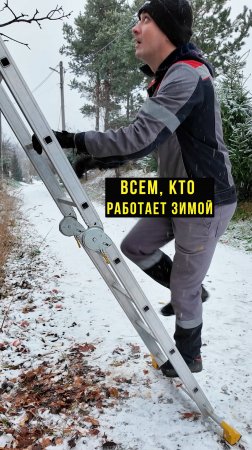 Мебельщикам не понять #Стройка #Работа #Зима