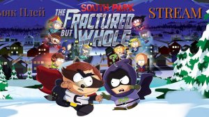 South Park The Fractured but Whole 1 СЕРИЯ Стрим! Новое Начало! Герои в Сборе