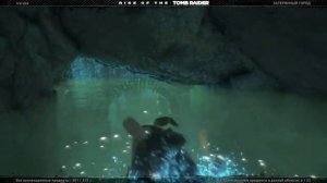 Rise of the Tomb Raider - 20 Year Celebration (Лара Крофт полное прохождение) - 24) Затерянный город