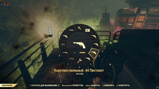 Попала к Коммунистам. Fallout 76