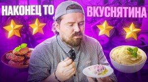 🔥ВКУСНАЯ СТОЛОВСКАЯ ЕДА / НЕ ОТРАВИТЕСЬ🔥