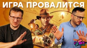 Отменяем предзаказы на Indiana Jones and the Great Circle