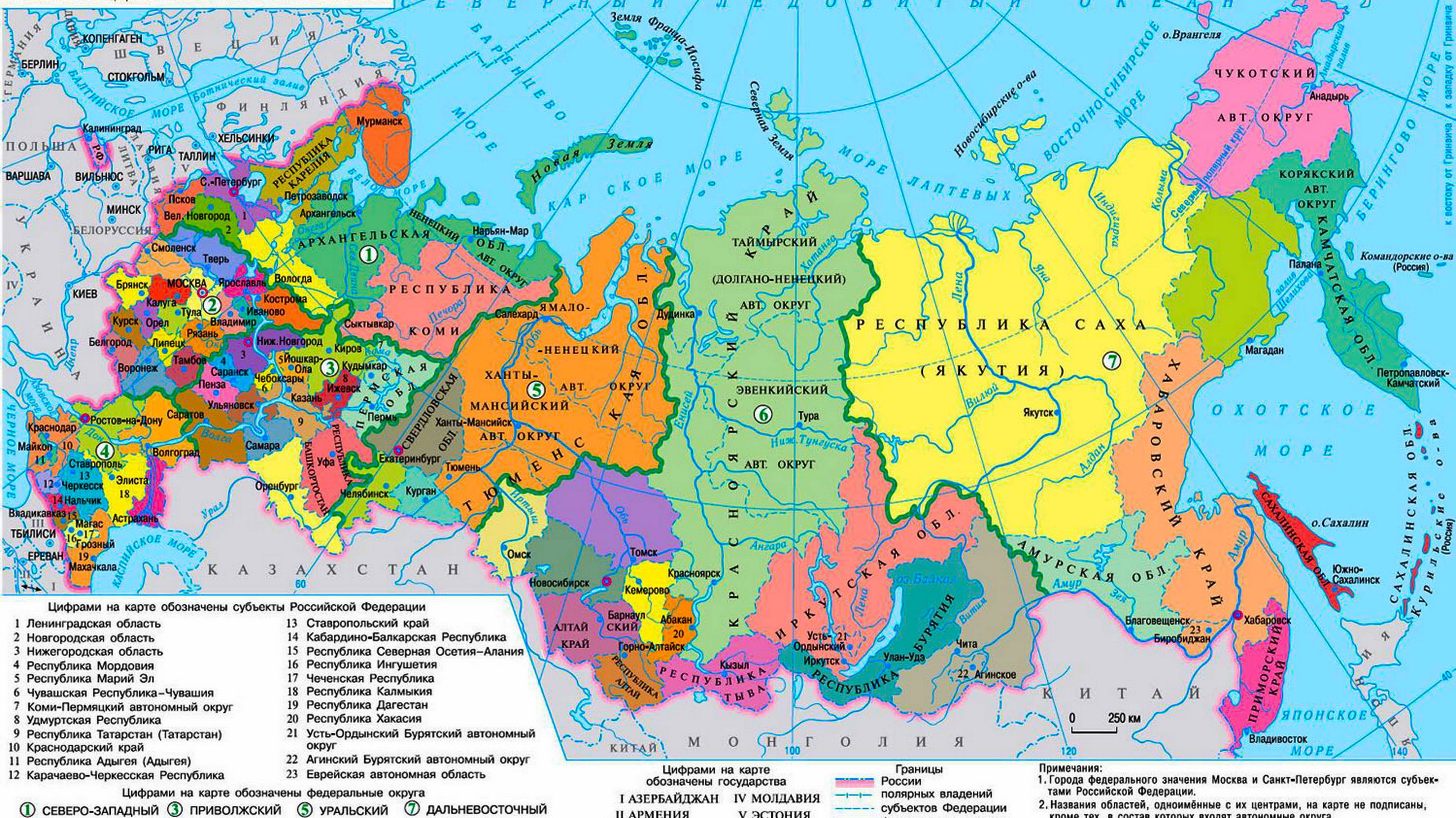 День народного единства.