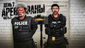 НОВИЧОК В LSPD ДЕНЬ 7 / ОХ УЖ ЭТА ПРОКУРОРСКАЯ ПРОВЕРКА на MAJESTIC RP в ГТА 5 РП (San Diego)