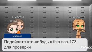 Начало истории в Fnia scp contaimen. Gacha club fnia scp часть 1
