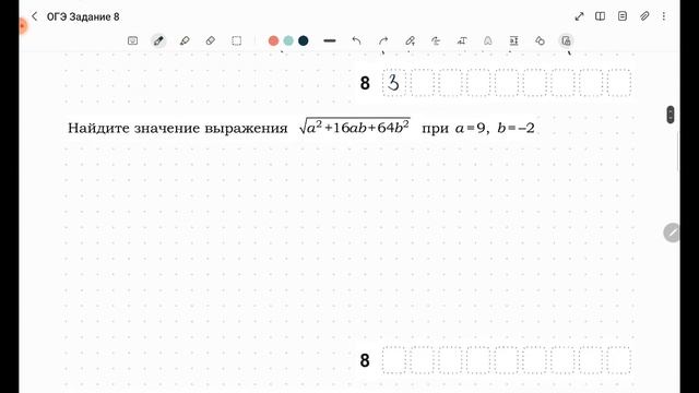 Задача По Математике По Фото Онлайн