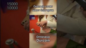 Блогерша рассказывает про шмот