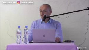 Торсунов О Г  Как решать проблему с мужем в личных отношениях