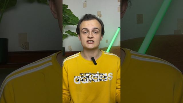 «Репетиторская империя»