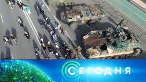 «Сегодня»: 4 ноября 2024 года. 19:00 | Выпуск новостей | Новости НТВ
