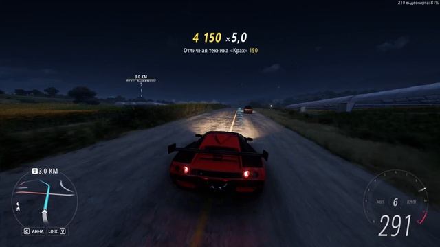 Forza Horizon 5 \ Опасность в Diablo.