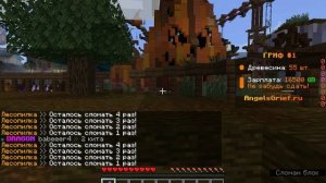 10 минут рублю видео на дерево|reallyworld|angelsgrief