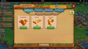 ёжики закончил 3 уровень