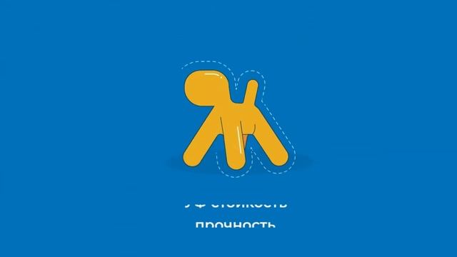 Экологичность