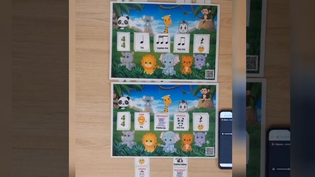 Zoo РИТМ (комплект дидактических игр на закрепление ритмических навыков)