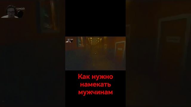 как нужно намекать мужчинам!