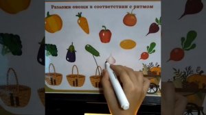 Рабочая тетрадь "Осенняя фантазия" и музыкально-ритмическая игра "Осенние ритмы" .