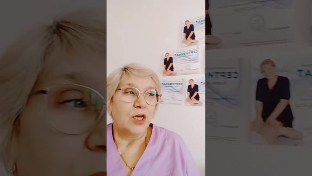 Галина Плюснина