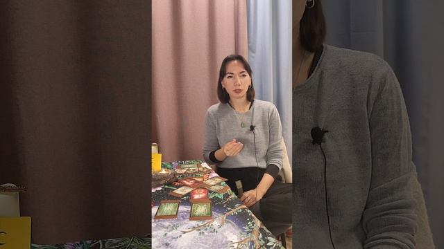 Рекомендация по процессу, который сейчас важен. онлайн расклад