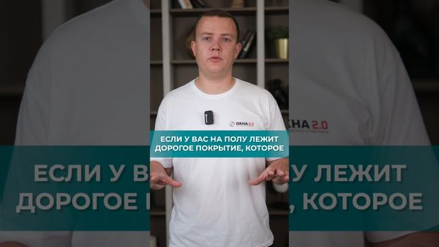 Как подготовить квартиру к монтажу окон?