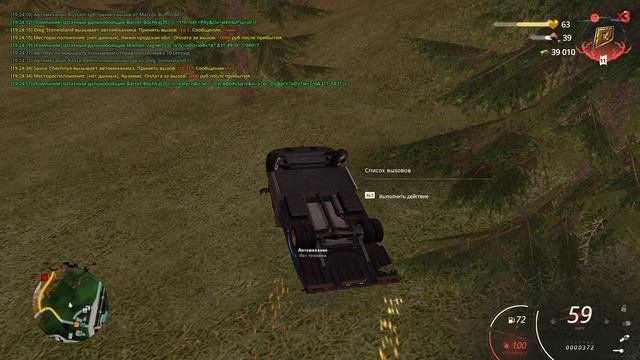 подрез