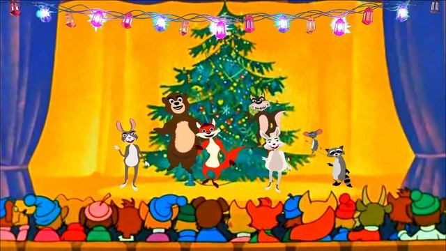 Новый год-Новый год🌲❄️☃️ Песенки для Детей ☀️ смотреть онлайн