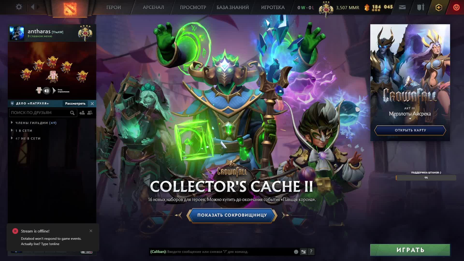 Dota2