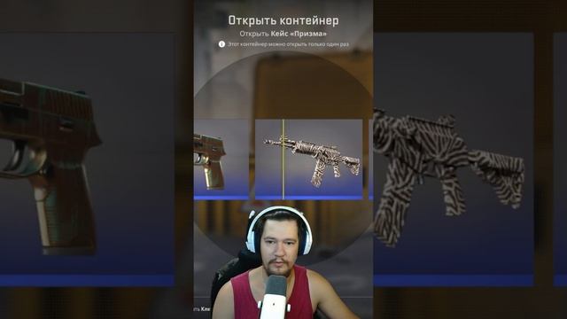 День №85 / Открываю Кейс Каждый День Пока Не Выпадут Нож Или Перчатки