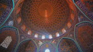 Sheikh Lotfollah Mosque. Isfahan, Iran