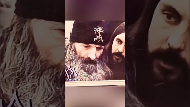 Страшная духовная правда смотреть онлайн