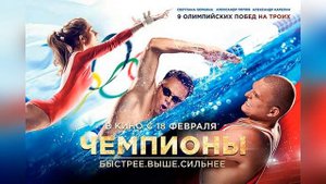 ФИЛЬМЫ ПРО ГИМНАСТИКУ / КИНО О ГИМНАСТИКЕ ТОП 10