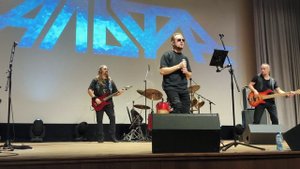 Рок группа "Альфа", Тверь, 4 ноября 2024, "Шторм"