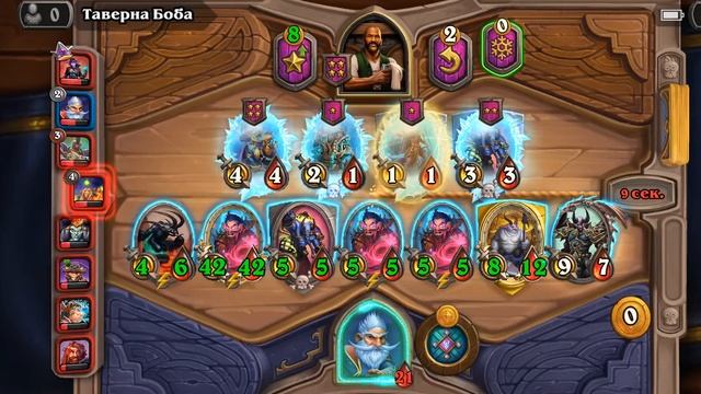 Поля сражений, Миллхаус на демонах с переходом в мурлоков смотреть онлайн