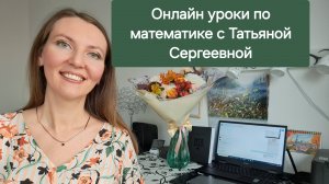 Как установить соответствие между графиками прямых и уравнениями вида y=kx+b. Подготовка к ОГЭ.