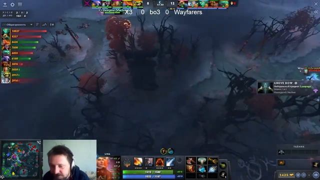 Wayfarers vs X3 ( 0 - 0 ) bo3 dota 2 champions league 15 season group stage смотреть онлайн