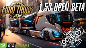 🔴Euro Truck Simulator 2 Конвой Dobrov 47RUS OPEN BETA 1.53