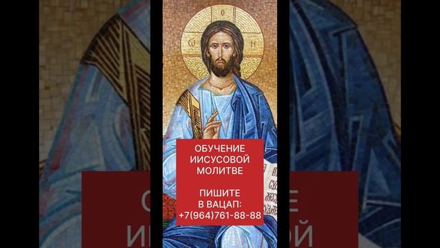 ДРЕВНЕЙШИЙ НАПЕВ ИИСУСОВОЙ МОЛИТВЫ