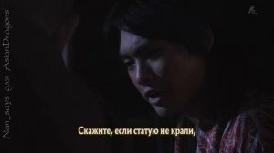 Глава клана Наотора 1 сезон 23 серия