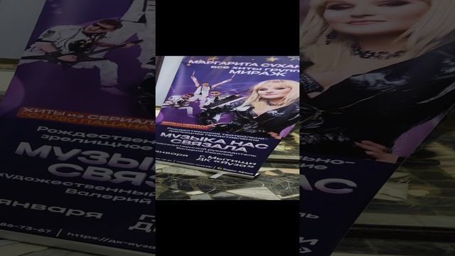 осень выходные 2024